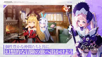 Game screenshot アビスディア hack