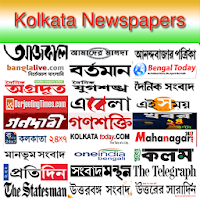 All Kolkata Newspapers - India
