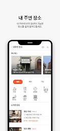 펫피 - 강아지 산책 대표앱