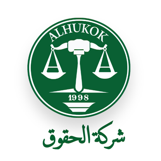 Alhukok - شركة الحقوق logo