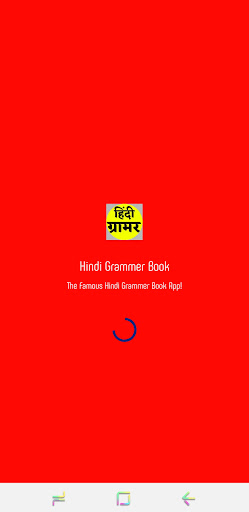Hindi Grammer Book