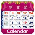 Cover Image of Unduh Hindu Calendar Kundli 2022  APK