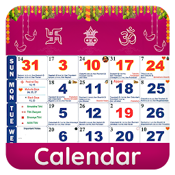 「Hindu Calendar Kundli 2023」のアイコン画像
