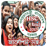 HSC Result 2017 (এইস.এস.সঠ রেজাল্ট) BD ALL Result icon