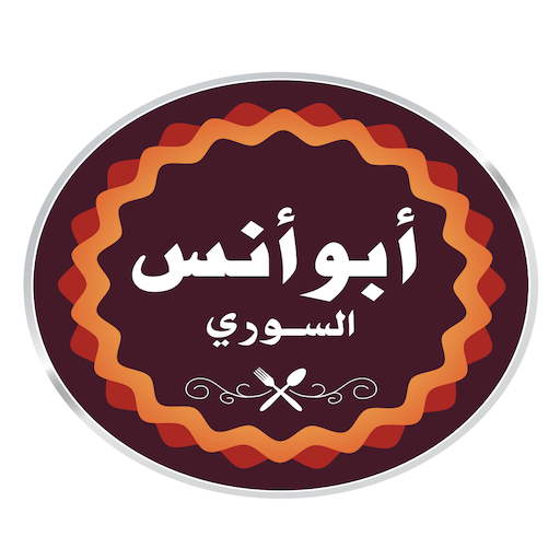Abo Anas Alsoury دانلود در ویندوز