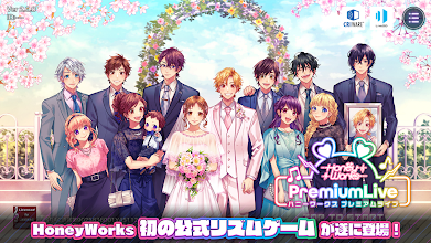 Honeyworks Premium Live ハニプレ Apps On Google Play