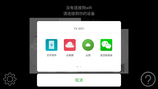 Yx sale wifi drone
