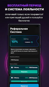 VPN Matreshka - быстрый ВПН