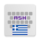 Greek for AnySoftKeyboard Baixe no Windows