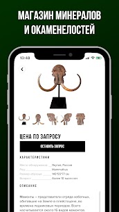 Paleo Hunters 3