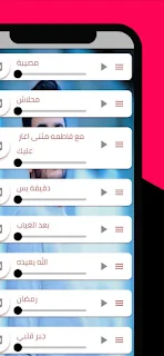 أنغامي: أغاني يمنية