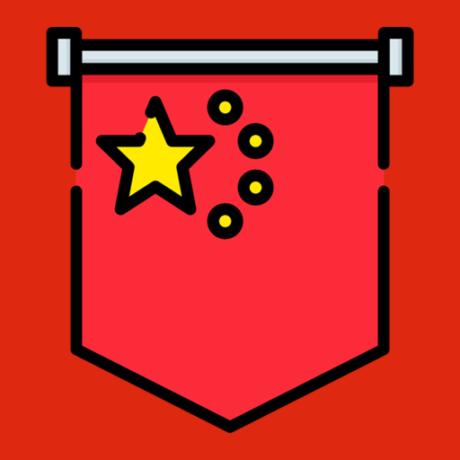 China Quiz logo