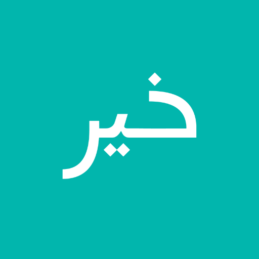 Khair- Healthcare for Women logo