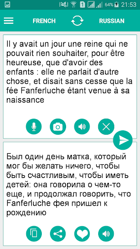 Android application Russian French Translator screenshort
