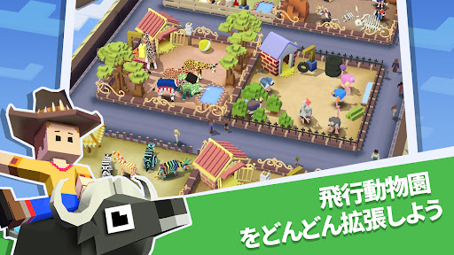 Rodeo Stampede_24