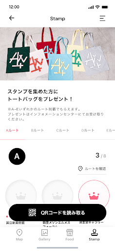 japan ART EX Screen 3