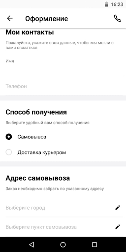 Два Толстяка