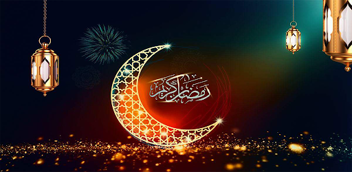رسائل رمضان كريم Screen 2