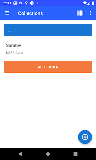 Android application My collections screenshort