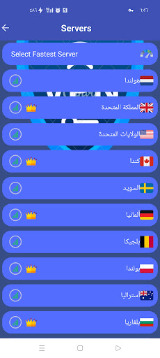 AWM VPN security Screen 2