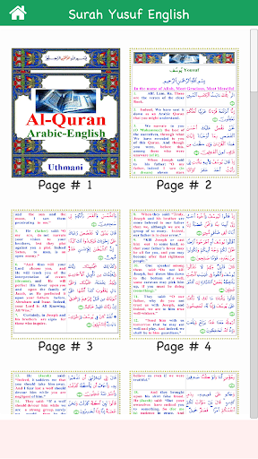 Colorful Surah Yusuf with Engl Screen 3