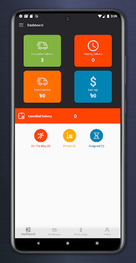 Smartdeal Rider Screen 2