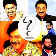 Tamil Movies Quiz