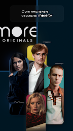 more.tv  -  Фильмы, сериалы и ТВ