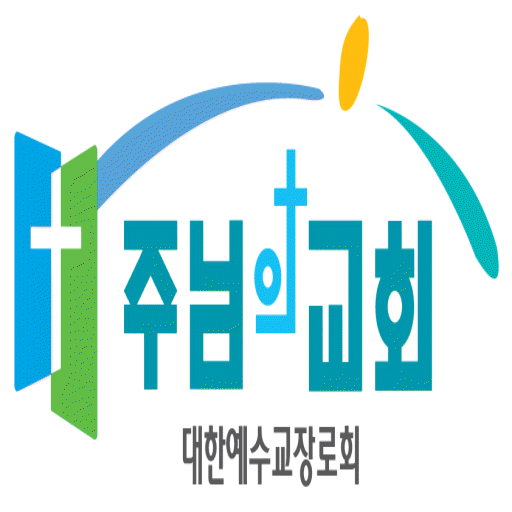 동탄주님의교회 logo