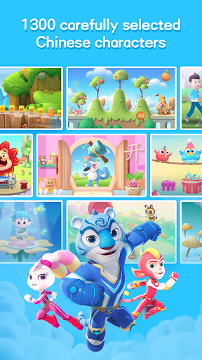 Android application iHuman Chinese - Fun Learning screenshort