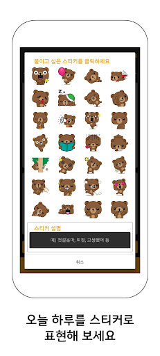 발달재활 바우처 계산기 케어일기