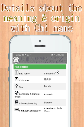 Eng & Chi name picker Screen 2