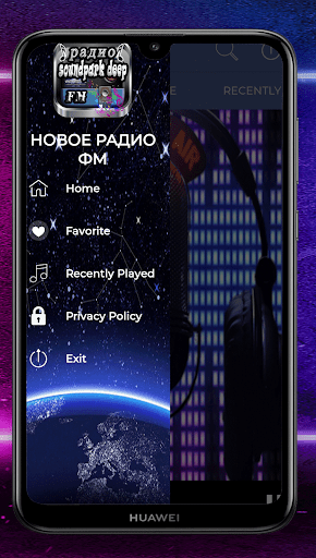 Новое российское онлайн-радио