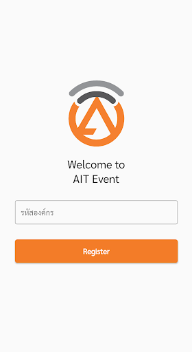 AIT Event Screen 2