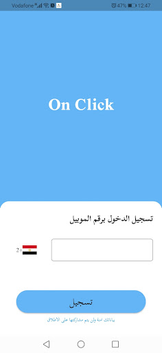 OnClick Screen 2