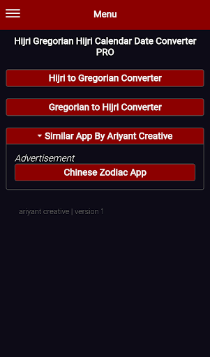 Android application Hijri Gregorian Hijri Calendar screenshort