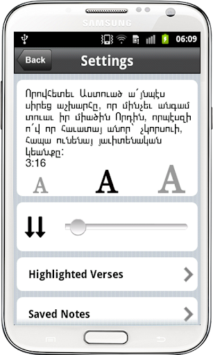 Աստուածաշունչ  Armenian Bible screenshot 4