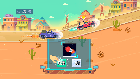 Dinosaur Racing - Card Games