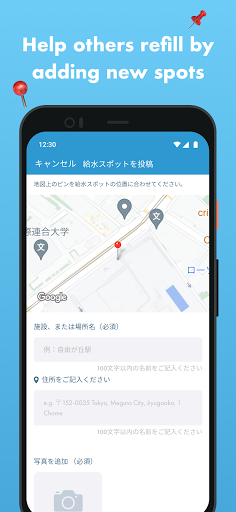 Screenshot of mymizu