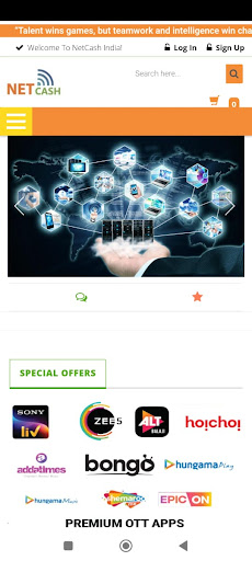 NetCash Screen 2