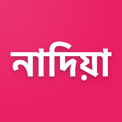 নাদিয়া কায়দা Nadia Kayda Light logo