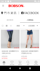 BOBSON 官方網站