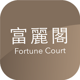 图标图片“Fortune Court by HKT”