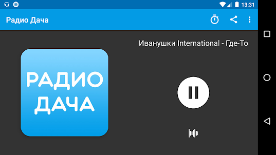Радио Дача - Слушать онлайн