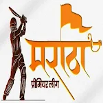 Cover Image of Descargar Maratha Premier League, Sangli  APK