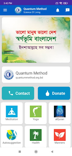 Android application Quantum Method screenshort