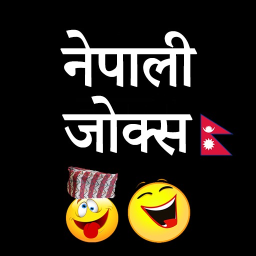 ✓ [Updated] Nepali Jokes - नेपाली जोक्सहरु for PC / Mac / Windows 11,10,8,7  / Android (Mod) Download (2023)