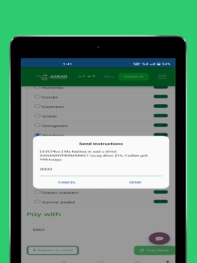 Aaran Hypermarket screenshot 17