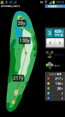 ゴルフな日 - GPS ゴルフナビ -のおすすめ画像4