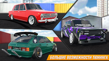 Russian Car Drift Mod (Unlimited Money) v1.9.6 1.9.6  poster 6